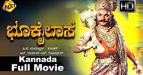 Bhookailasa-ಭೂಕೈಲಾಸ Kannada Full Movie || Dr Rajkumar, Kalyan Kumar || TVNXT Kannada