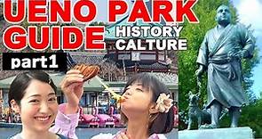Enjoy Ueno Park, one of the largest parks in Tokyo with history and culture!【Ueno Guide 1/2】