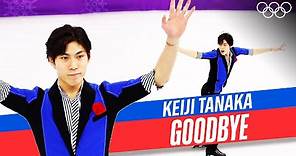 Farewell Keiji Tanaka! 👋🏻 🇯🇵 | Full PyeongChang 2018 Performance