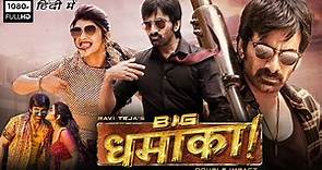 Big Dhamaka Full Movie Hindi Dubbed | Ravi Teja, Sreeleela | T.R. Nakkina | 1080p HD Facts & Review