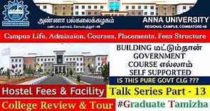 ANNA UNIVERSITY REGIONAL CAMPUS, COIMBATORE - Courses, Placements, Fees Structure, College Review