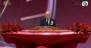 Professor Shing-tung Yau’s acceptance speech at the 2023 Shaw Prize Award Presentation Ceremony