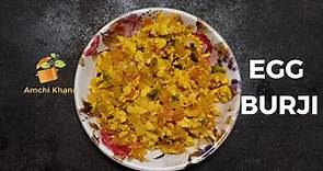 Egg bhurji recipe | How to make egg bhurji | Anda bhurji - Amchi Khana