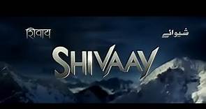 ajay devgan Shivay movie Hindi dubbed. 1080p full hd movie