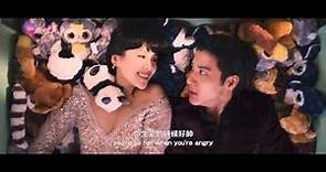 《 非常幸運 - My Lucky Star 》電影預告 10月10日浪漫上映 - 中國平安