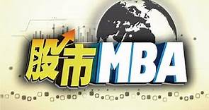 2023/07/07(五)-股市MBA-成功模式，再複製一次的機會！出現了！