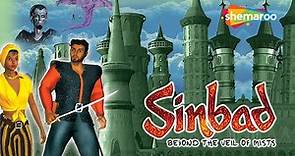 Sinbad Beyond The Veil of Mists Movie in English | Mythological Movies