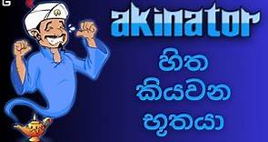 හිත කියවන භූතයා | Akinator: The Mind Reading Genie Sinhala Gameplay