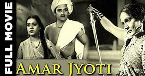 Amar Jyoti (1936) Full Movie | अमर ज्योति | Chanra Mohan, Durga Khote