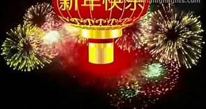 Chinese New Year (The Spring Festival)