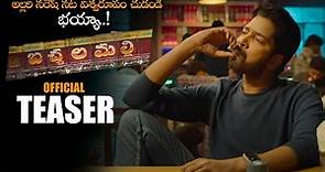 Allari Naresh Bachhala Malli Movie Official Teaser || Subbu Mangadevi || Telugu Trailers || NS