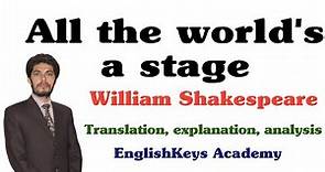 All the world's a stage by William Shakespeare (translation, explanation, analysis)