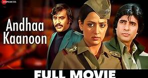 अंधा कानून Andhaa Kaanoon (1983) - Full Movie | Amitabh Bachchan, Rajinikanth, Hema Malini, Reena R
