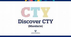 Discover CTY (Mandarin) | Johns Hopkins Center for Talented Youth