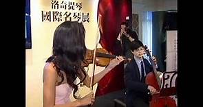 2012洛奇提琴國際名琴展-Janet Hsieh現場小提琴演出.wmv