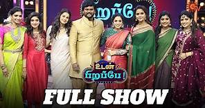 Udan Pirappe - Full Show | Vijayadasami Special 2023 | Sun TV
