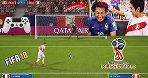 Reto ÉPICO!!! Penaltis en FIFA18 con CASTIGO! (PERÚ vs FRANCIA)