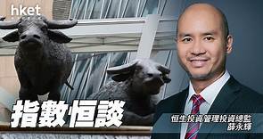 比特幣ETF迎來新發展 - 香港經濟日報 - 即時新聞頻道 - 即市財經 - 股市