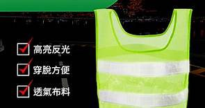 180-RV2 反光背帶(螢光綠) - PChome 24h購物