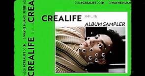 [avex官方HD] 黃偉晉 Wayne Huang – 首張個人專輯《CreaLife》嚐鮮聽 Album Sampler