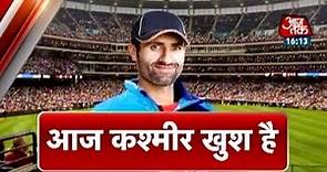 Parvez Rasool becomes the first cricketer from Kashmir