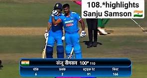 Sanju Samson 1st ODI Century Highlights | Sanju Samson 100 against SA| Sanju Batting Today match