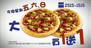 Pizza-BOX - Pizza-BOX "Buy 1 Get 1 FREE" 星期五丶六丶日, 買大 pizza...