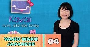 Waku Waku Japanese - Language Lesson 4: Pop Culture Words