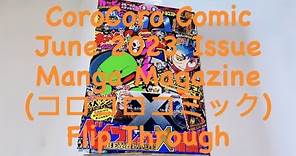 CoroCoro Comic June 2023 Issue Manga Magazine (コロコロコミック) Flip Through