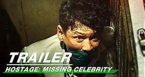 Official Trailer: Hostage: Missing Celebrity | 人质 | iQiyi
