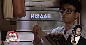 Hisaab || Irrfan Khan | Om Puri | S.M Zaheer