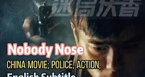 粵語 2022; 林家棟, 警察 動作片, 完整電影; 香港電影, 中文字幕; Police Action Movie, Full Movie; China, English Subtitle