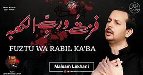 21 Ramzan Noha 2021 | Shahadat Imam Ali as | Fuztu wa Rabbil Kaaba | Maisam Lakhani