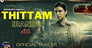 THITTAM IRANDU ( 2021 ) | Official Trailer | SonyLIV | Aishwarya Rajesh | Thittam Irandu Trailer