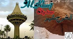 Al kharj city | Saudi Arabia | city tour | king Abdullah road | Life's journey