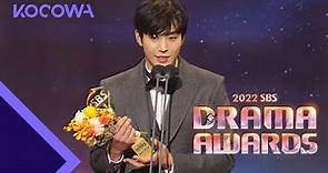 Ahn Hyo Seop wins the Male Top Excellence Award l 2022 SBS Drama Awards Ep 2 [ENG SUB]