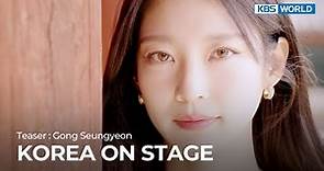 (Teaser) KOREA ON STAGE IN LONDON : Gong Seungyeon | KBS WORLD TV