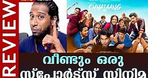 Chhalaang Movie Review | Rajkummar Rao | Nushrat Bharucha | Hansal Mehta | Kaumudy