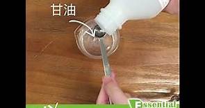 DIY抗菌潔手液配方 (免沖水)
