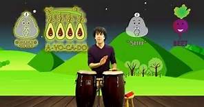 Sweet Beets 2 | Music Lessons For Kids From The Prodigies Curriculum | Preschool Prodigies |