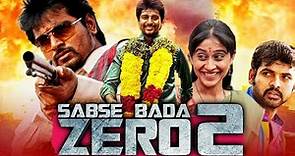 Sabse Bada Zero 2 - Sivakarthikeyan Blockbuster Hindi Dubbed Movie | Vimal, Regina Cassandra, Bindu