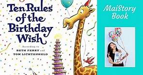 Ten Rules of the Birthday Wish by Beth Ferry & Tom Lichtenheld: An Interactive Read Aloud Kids Book