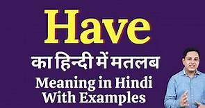 Have meaning in Hindi | Have का हिंदी में अर्थ | explained Have in Hindi