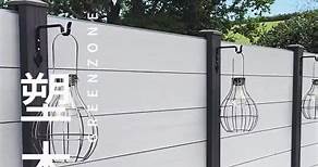 塑木圍欄，可用在別墅庭院露台圍欄#別墅圍欄 #塑木圍欄 #裝修材料 | 富喜來
