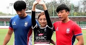 香港國際七人欖球賽 - 全城達陣 (第三集)