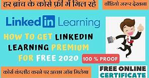 How To Get LinkedIn Learning Premium Subscription For Free | LinkedIn Learning Premium Access Free