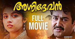 Agnidevan Malayalam Full Movie | Mohanlal | Revathi