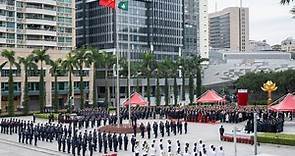 【新聞局消息】 慶祝澳門特別行政區成立24周年升旗儀式