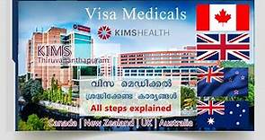 Visa Medical for Canada from KIMS Hospital Trivandrum Student Visa | PR | Family Kerala Malayalam