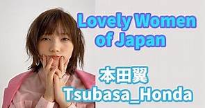 【本田翼】【Tsubasa_Honda】Lovely Women of Japan